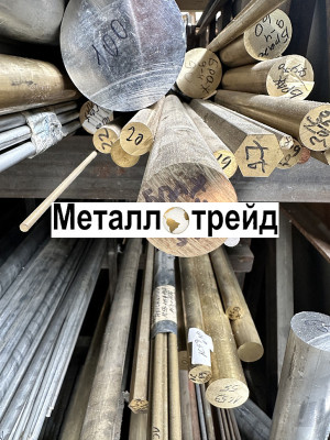 Пруток дюралевый Д16 350 мм