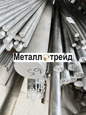 Круг дюралевый 2024 T351 (Д16т) 100 мм 3000