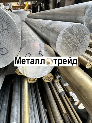 Круг дюралевый 2024 T351 (Д16т) 26 мм 3000