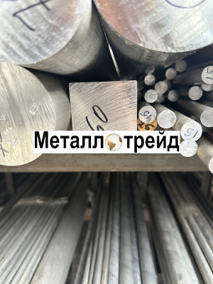 Круг дюралевый Д16Т 45 мм 3000