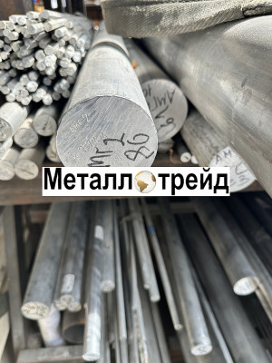 Круг дюралевый 2024 T351 (Д16т) 40 мм 3000
