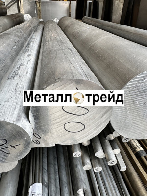 Круг дюралевый Д16Т 50 мм 3000