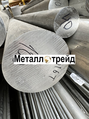 Круг дюралевый Д16Т 70 мм 3000